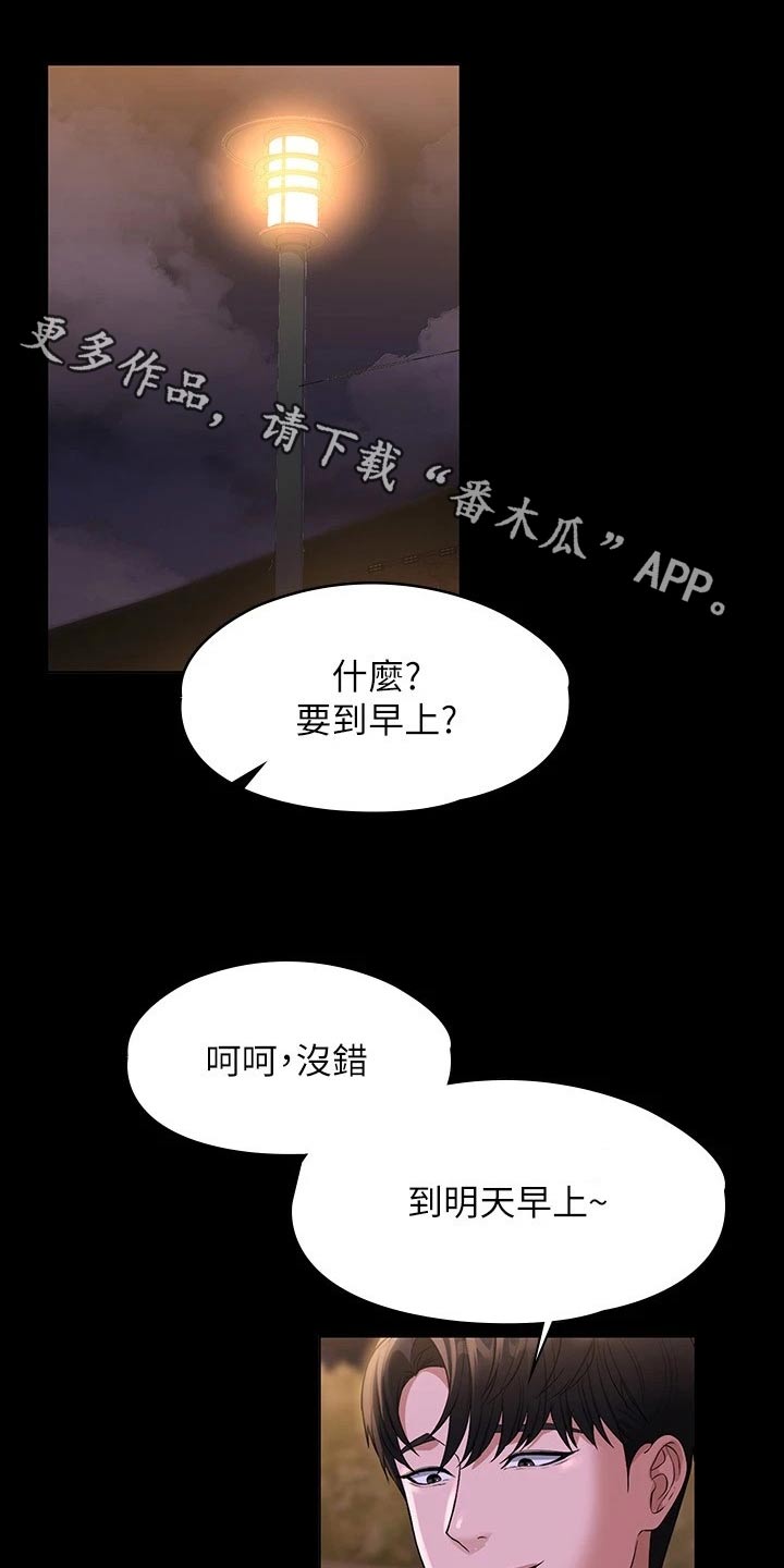 第62章：爬山0