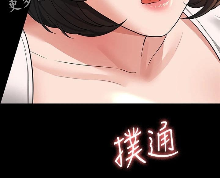 第45章：第二次1