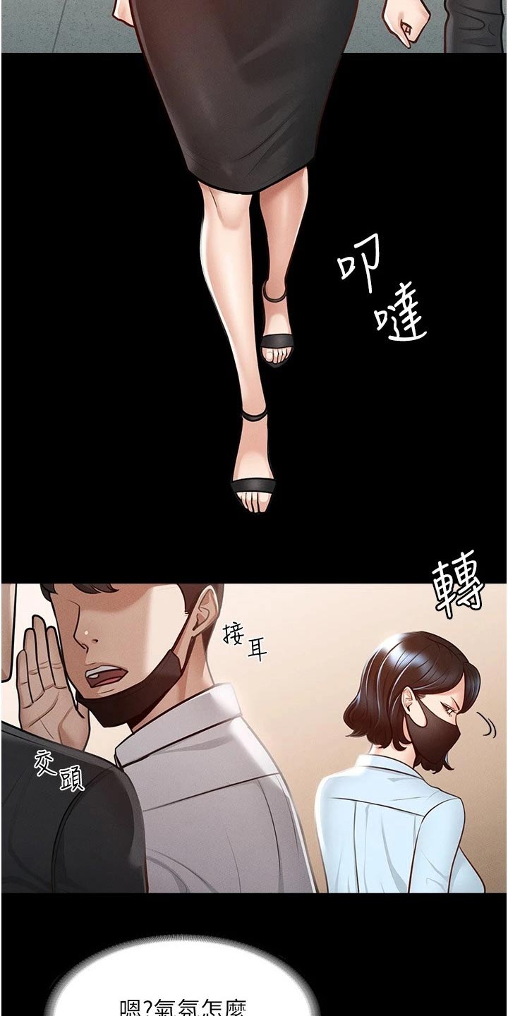 第14章：自行处理2