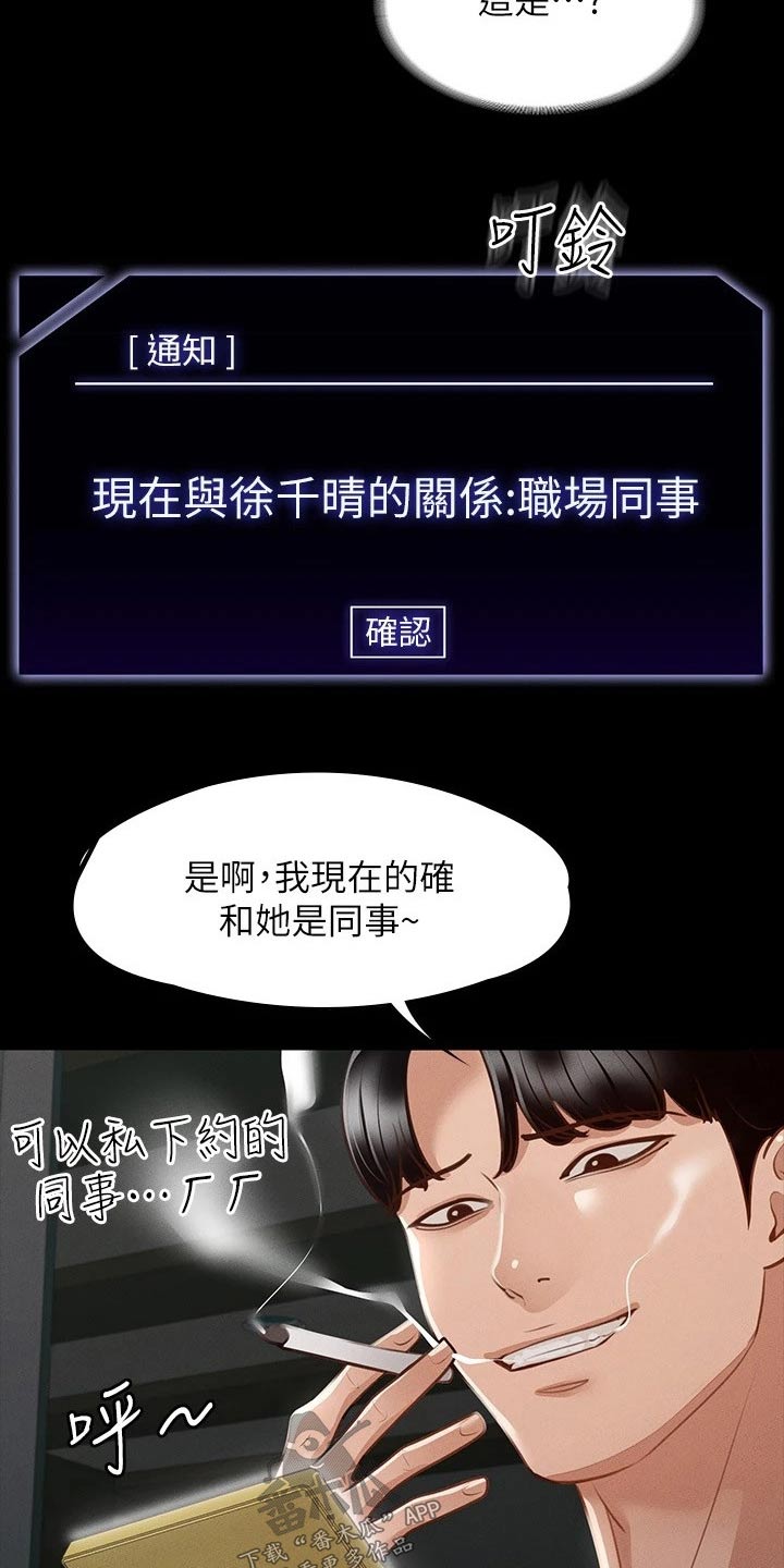 第30章：为什么这样1