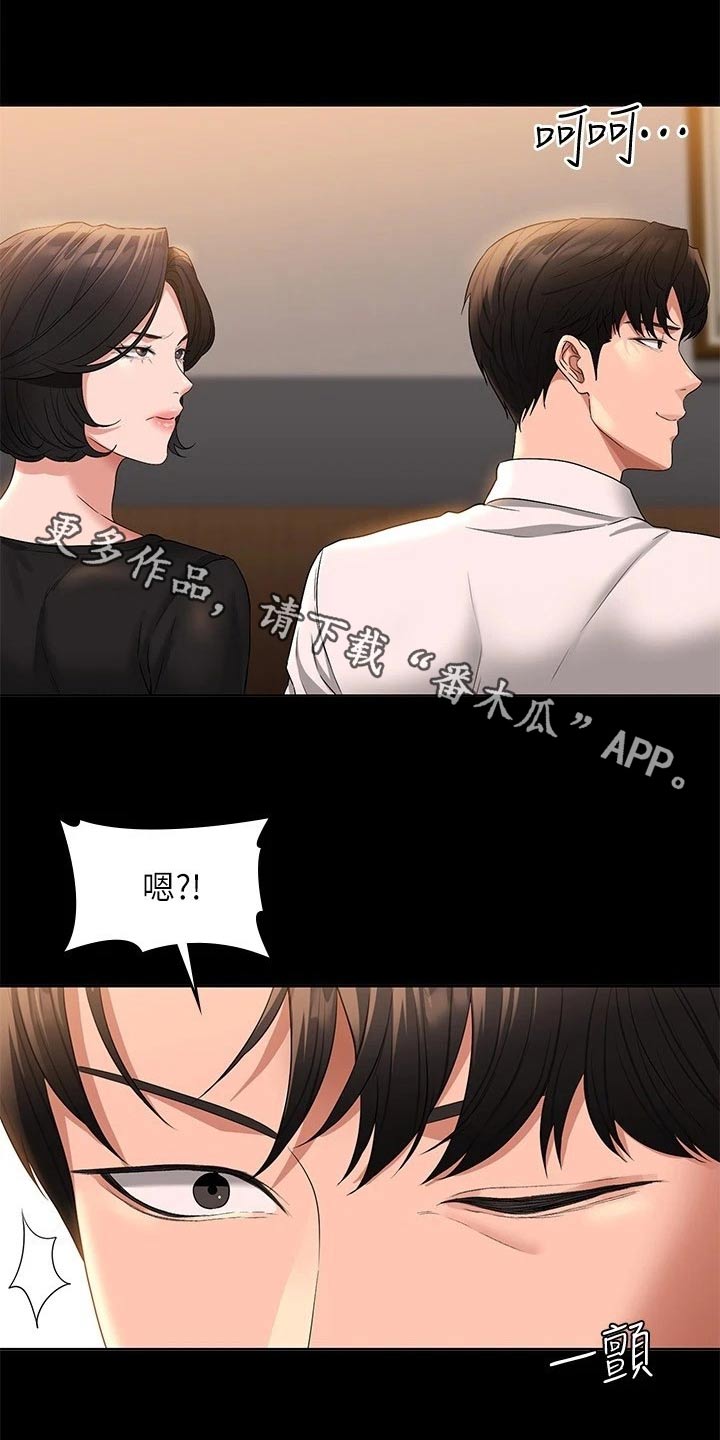 第60章：那么放肆0