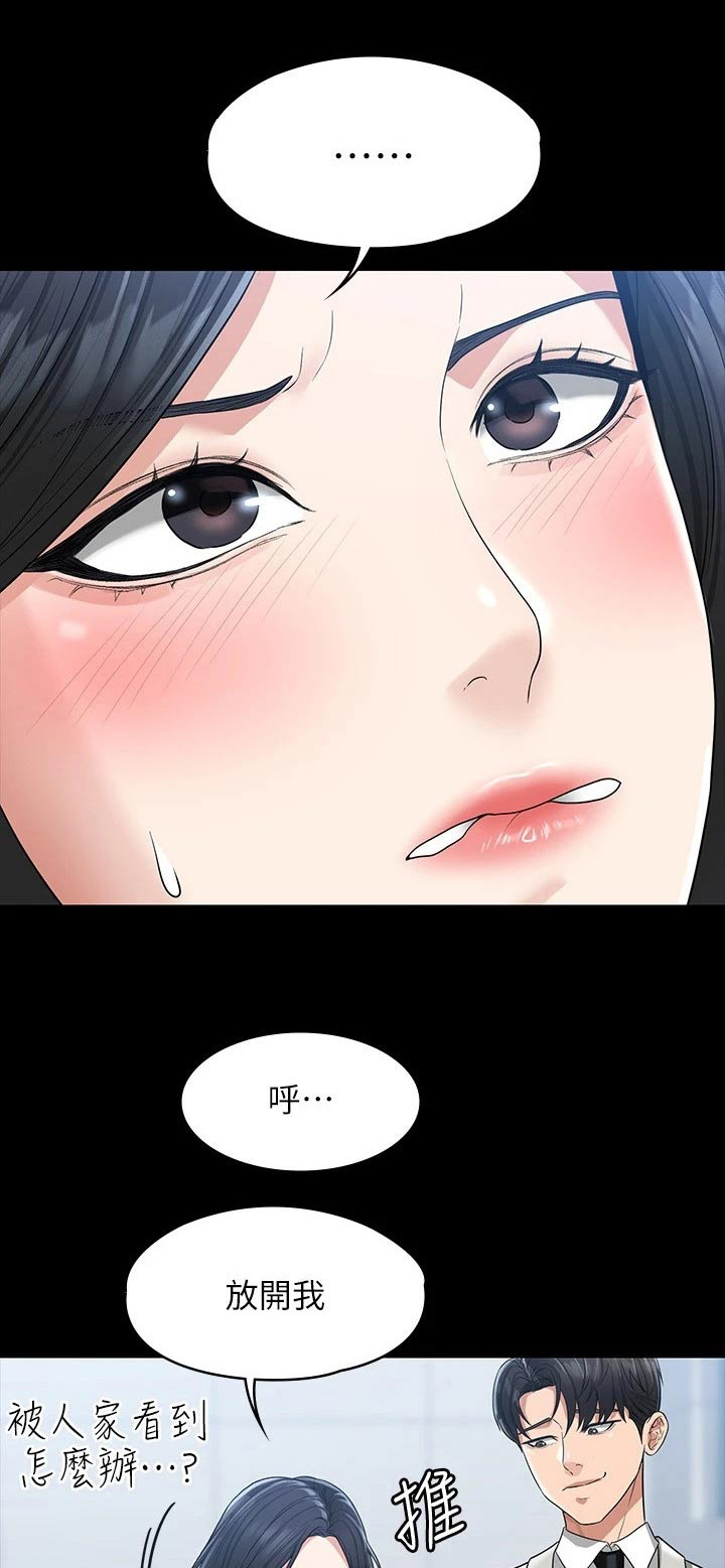 第45章：第二次0