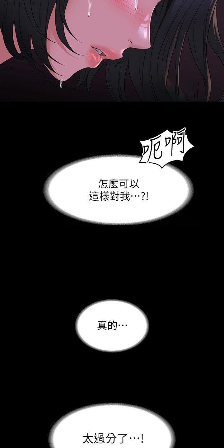 第60章：那么放肆3