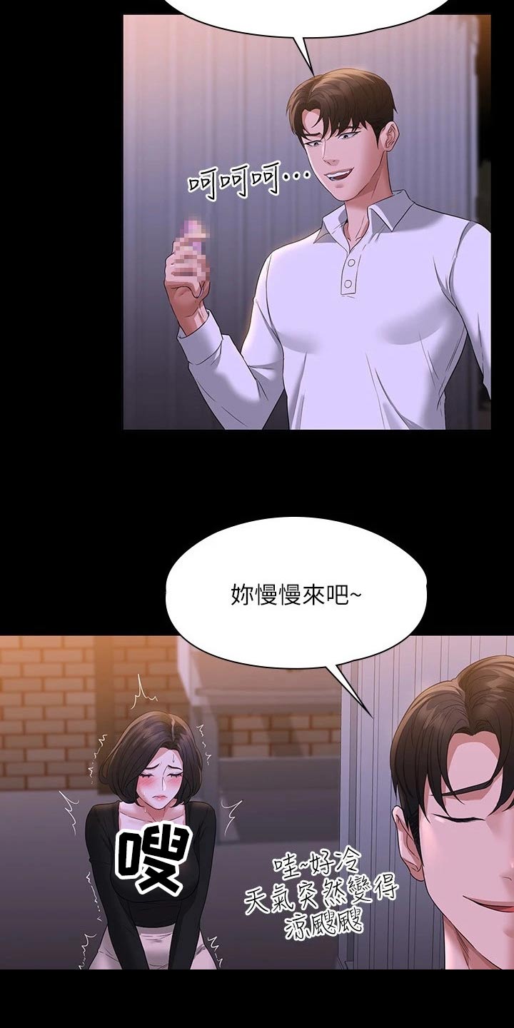 第60章：那么放肆1