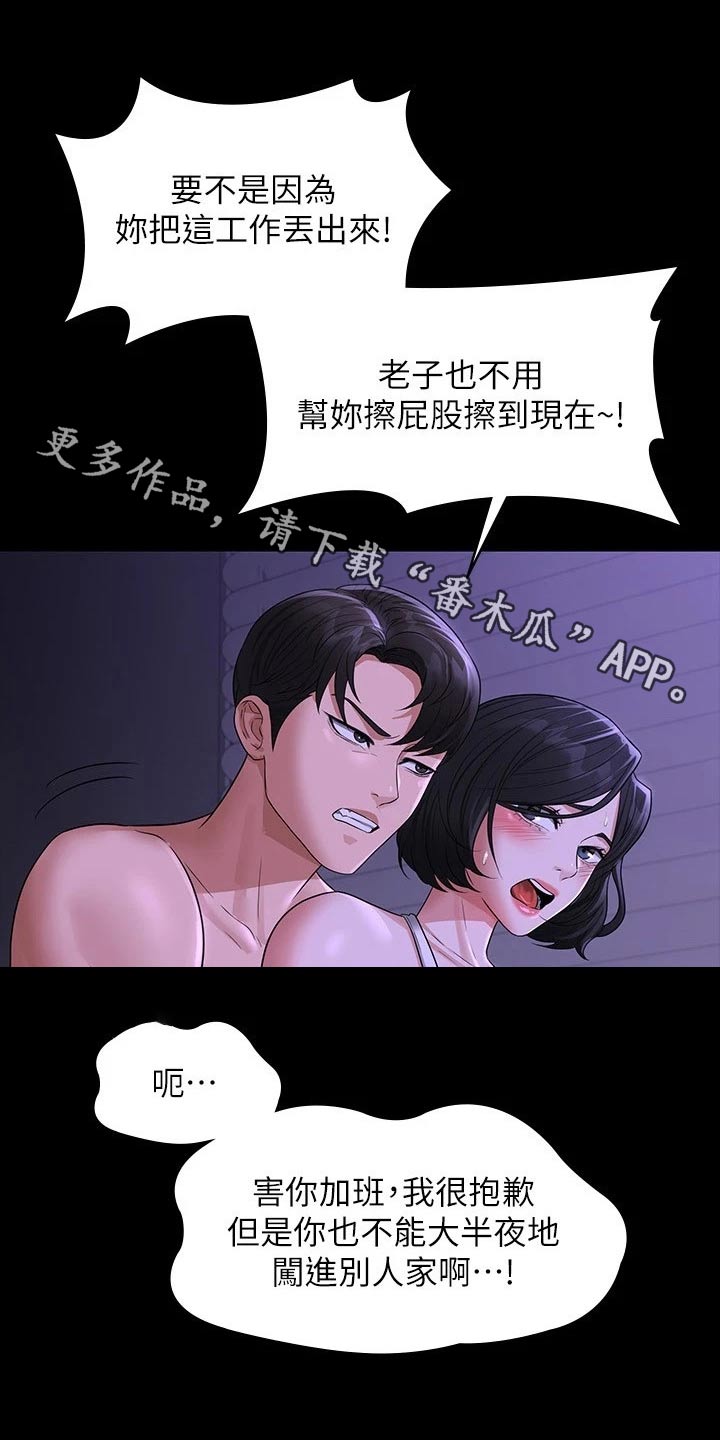 第50章：刚开始0