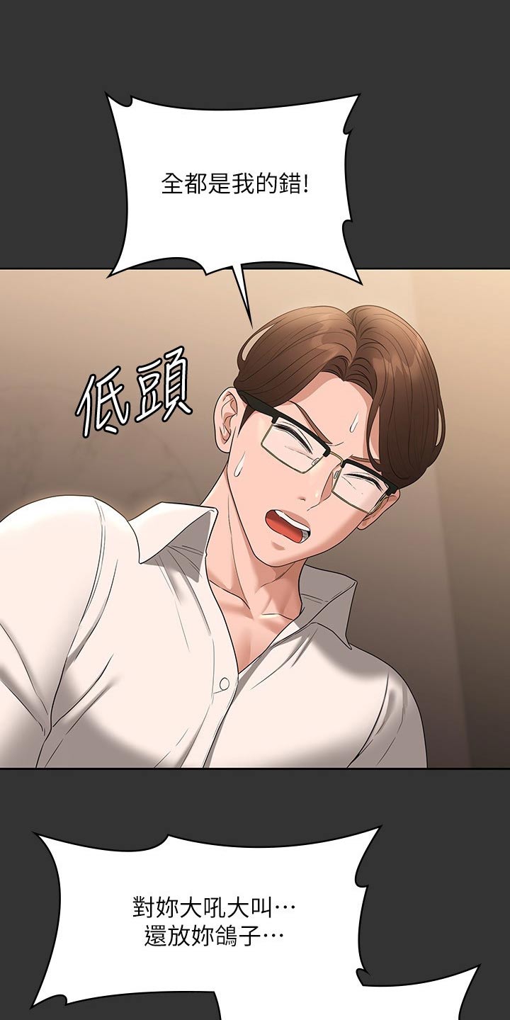 第82章：看海1
