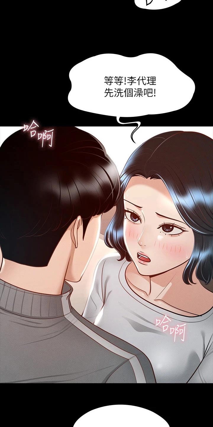 第39章：尝试0