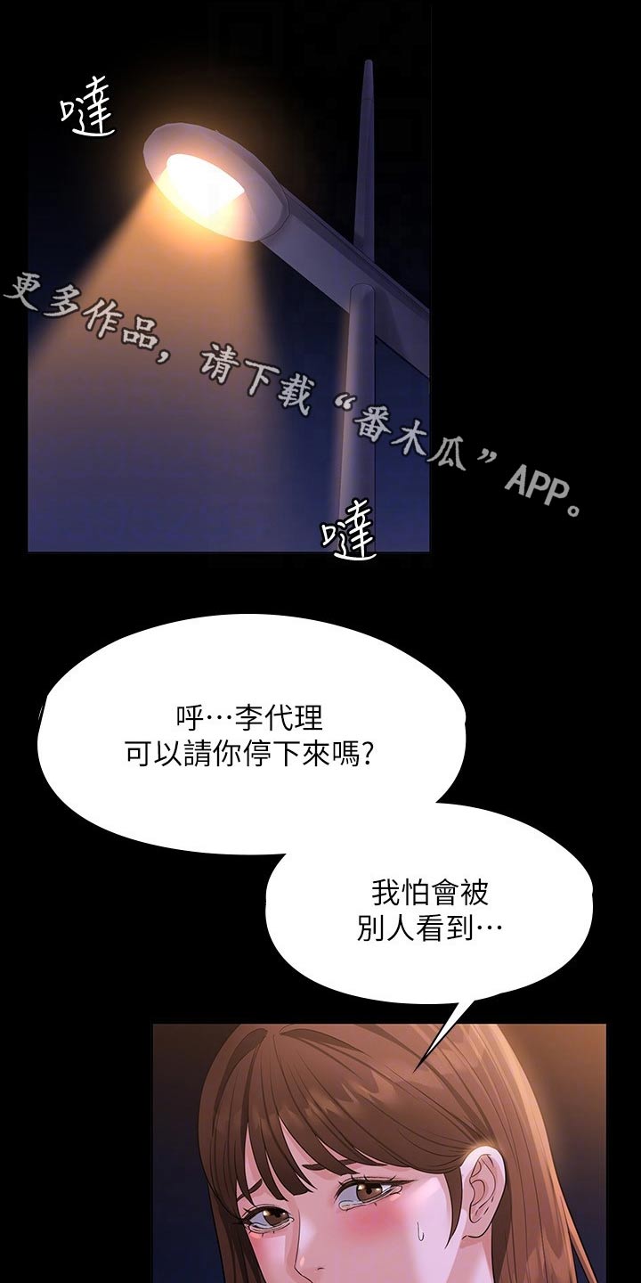 第58章：走到车前0