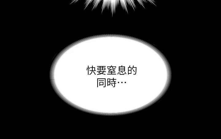 第42章：求求你0