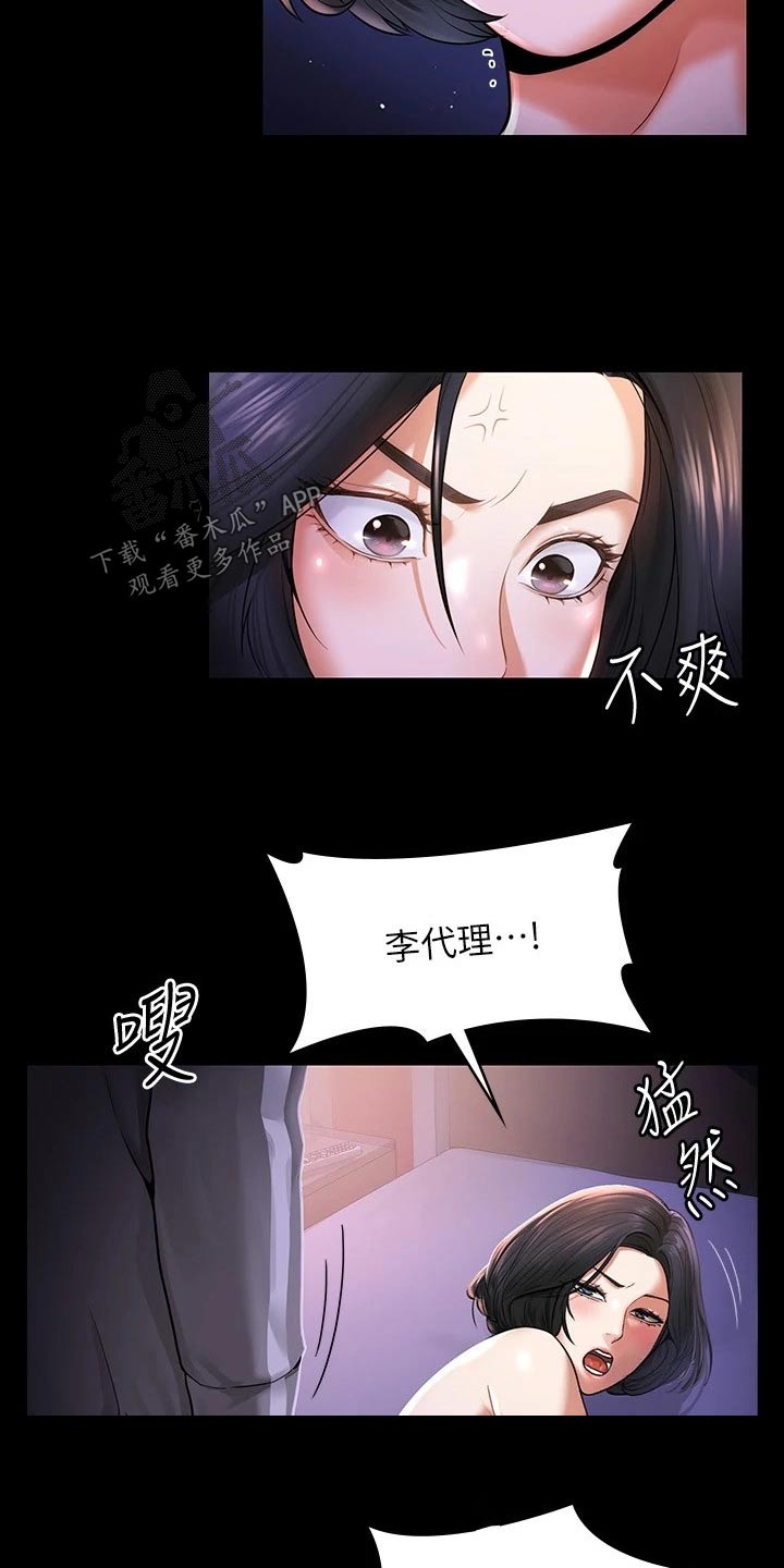 第40章：还是我赢1