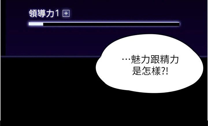 第1章：开端0