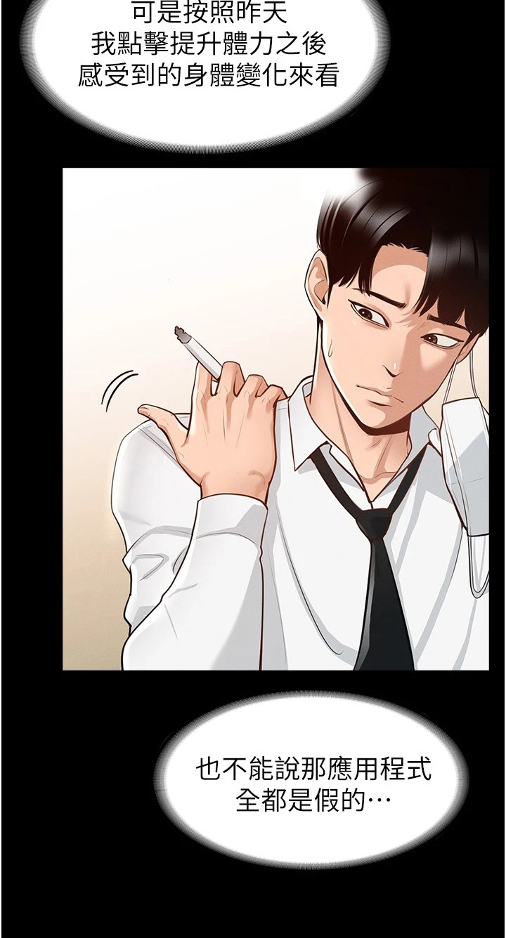 第2章：变化1