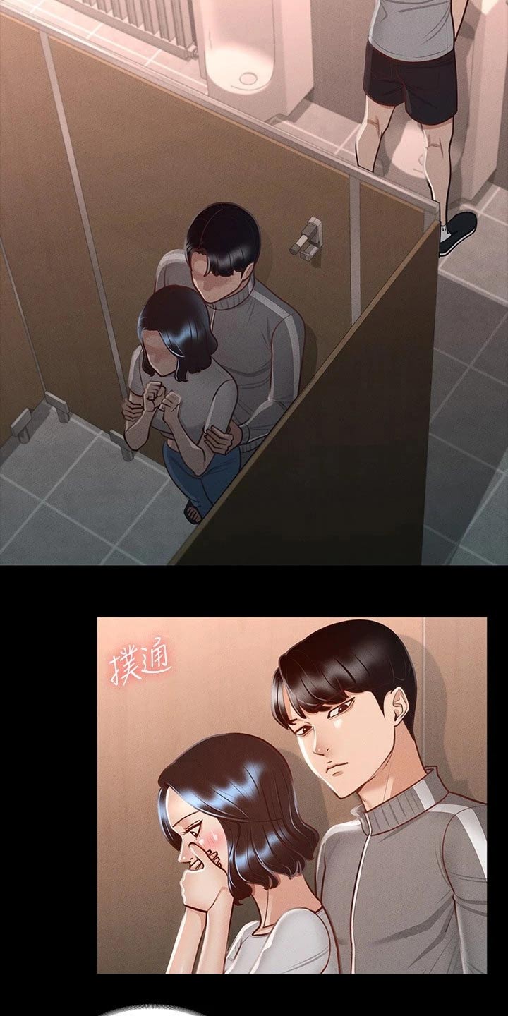 第35章：什么声音1