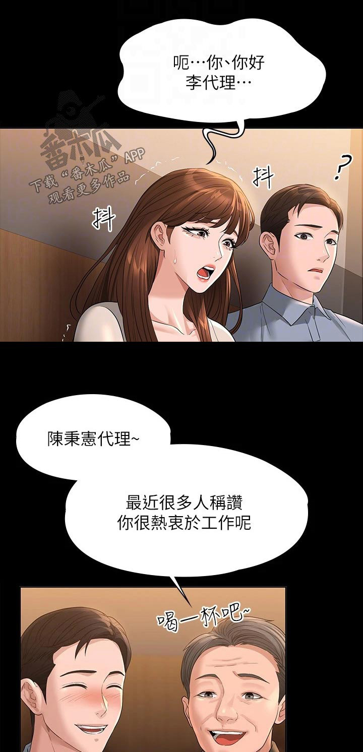 第57章：不要这样0