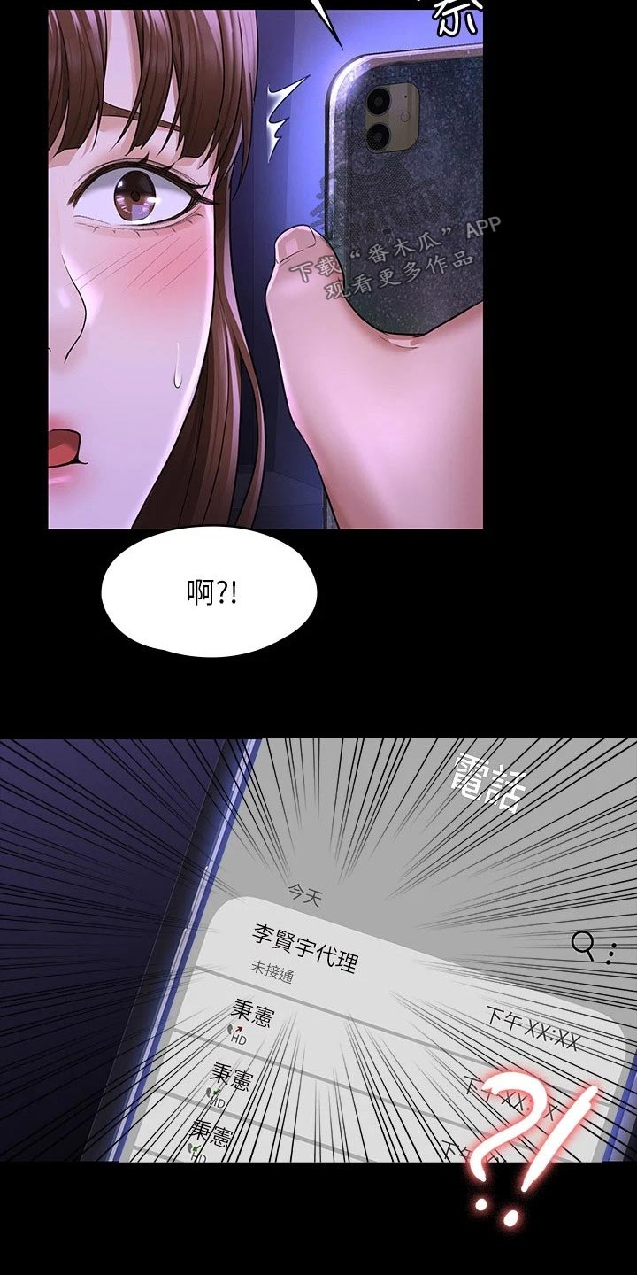 第42章：求求你4