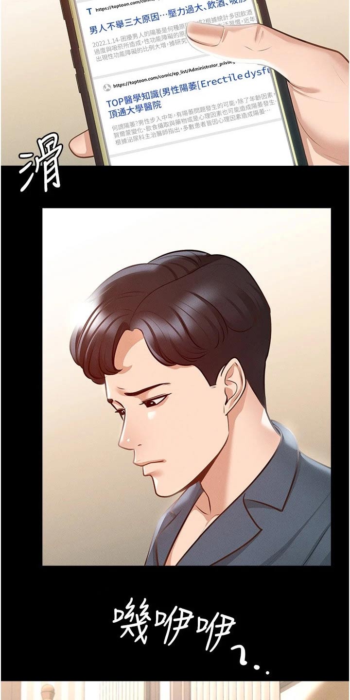 第15章：哪里有问题1