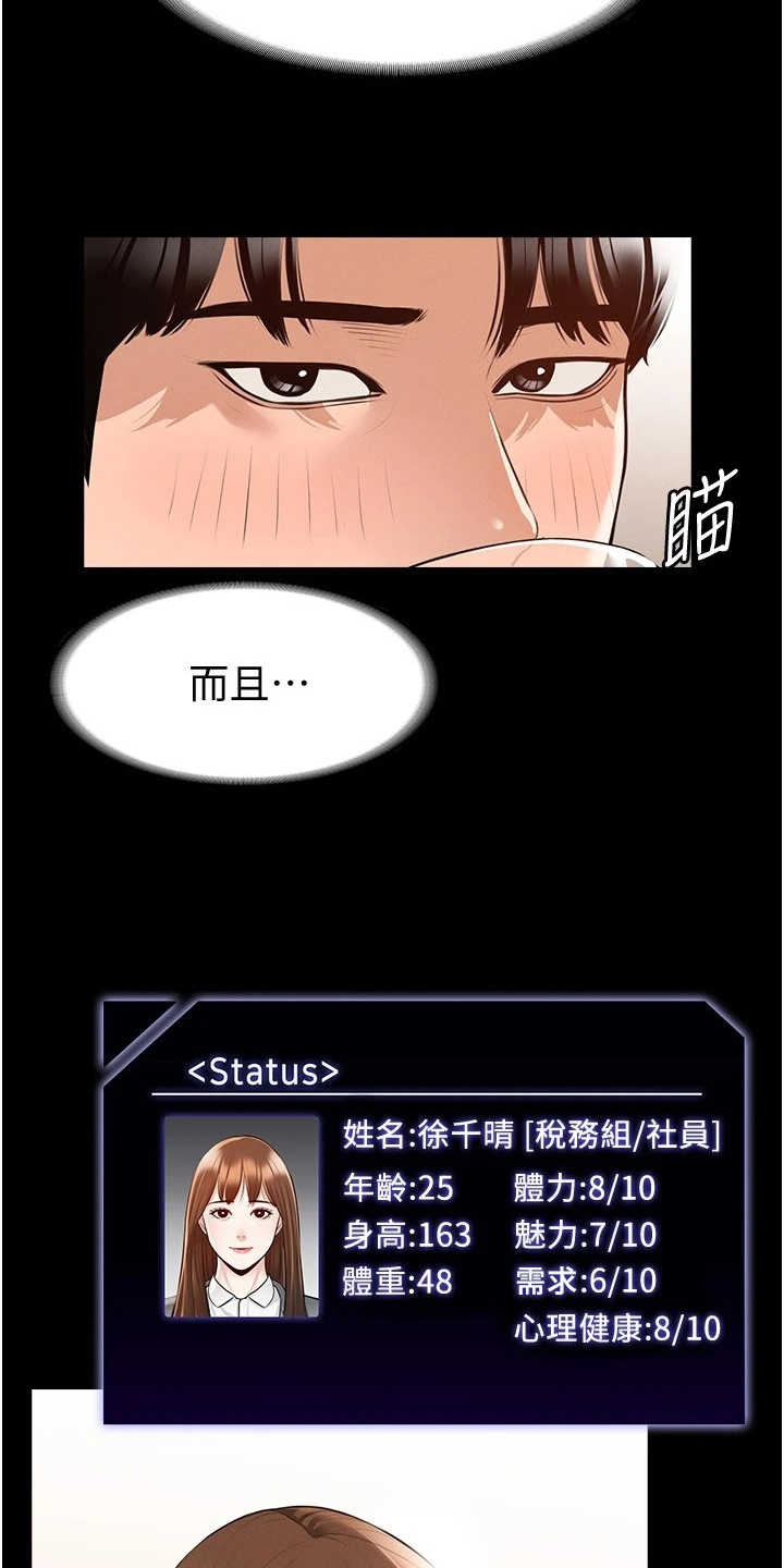 第3章：嫉妒0