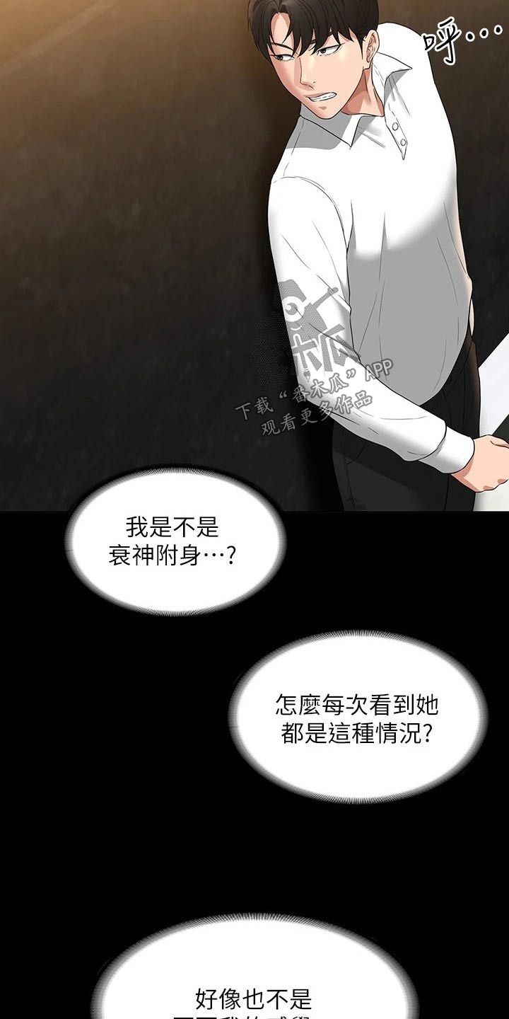 第62章：爬山3