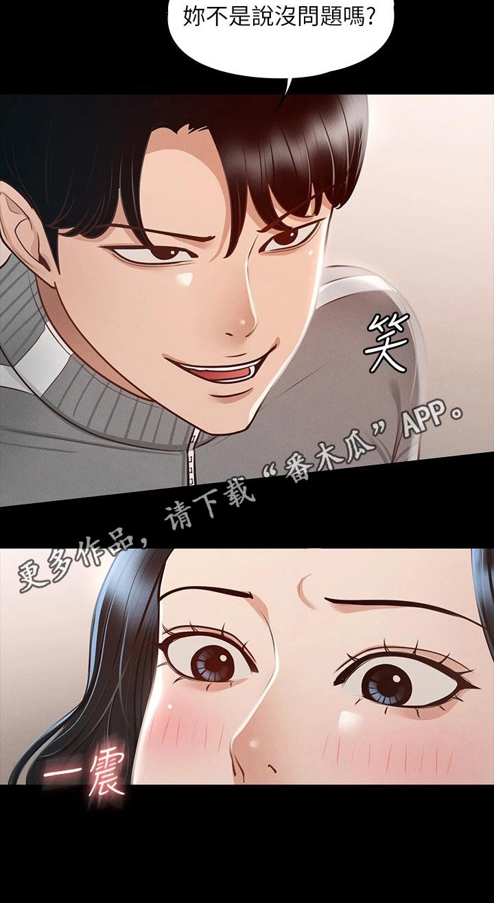 第39章：尝试1