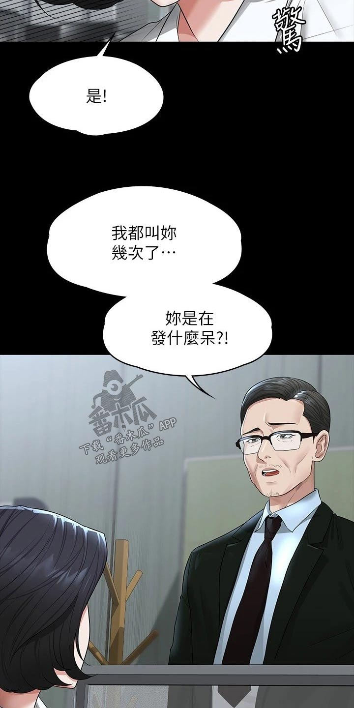 第46章：决心1