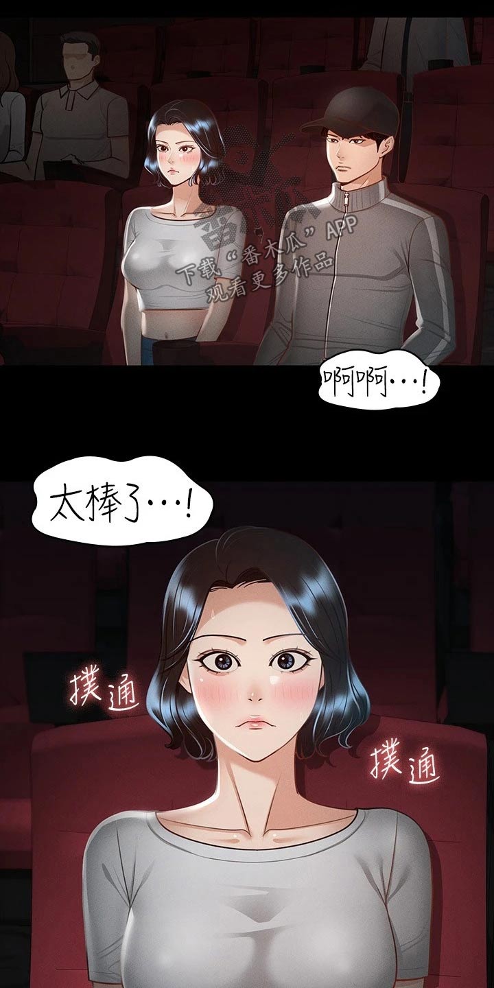 第38章：跟我来0