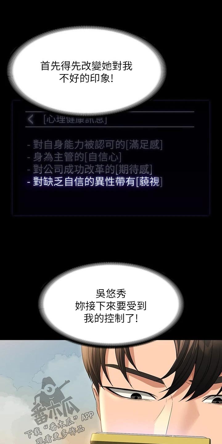 第63章：等级不够0