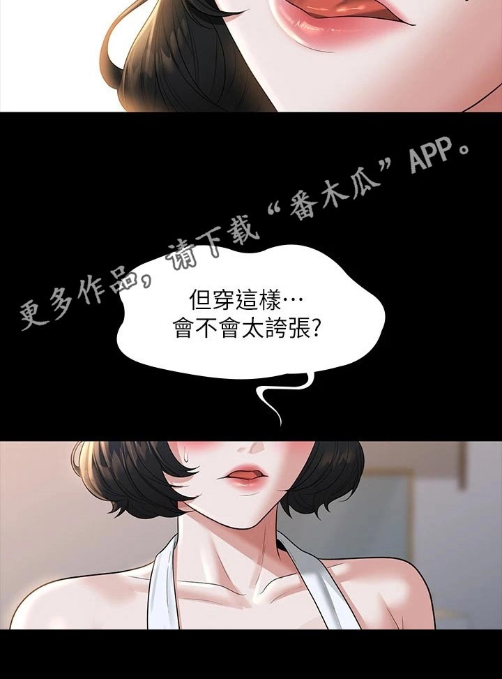 第51章：恋人0
