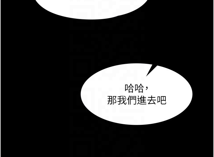 第5章：下手3