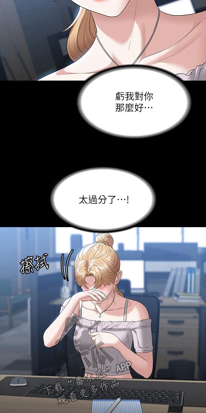 第78章：低落0