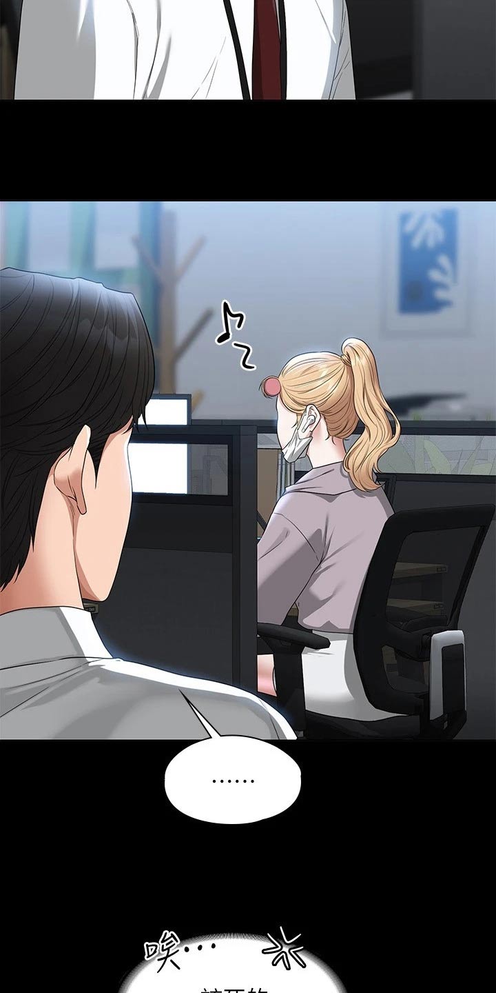 第69章：喜欢的是他3