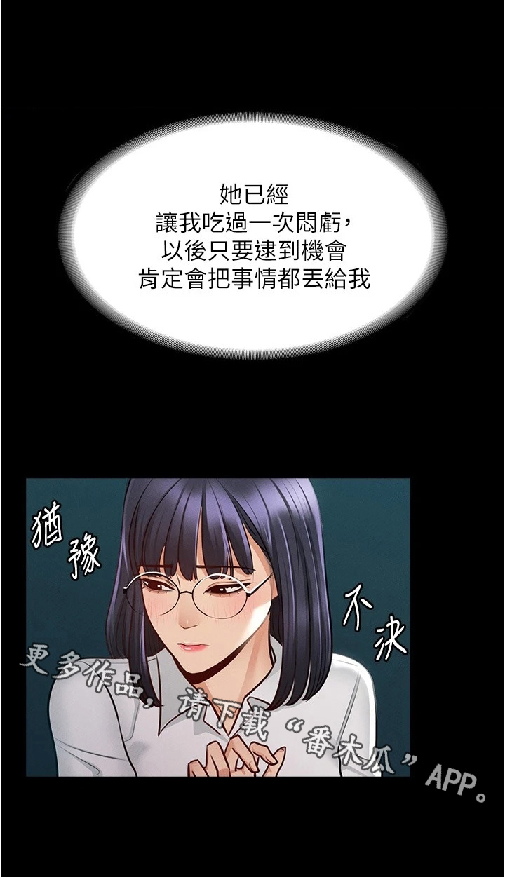 第10章：生气0