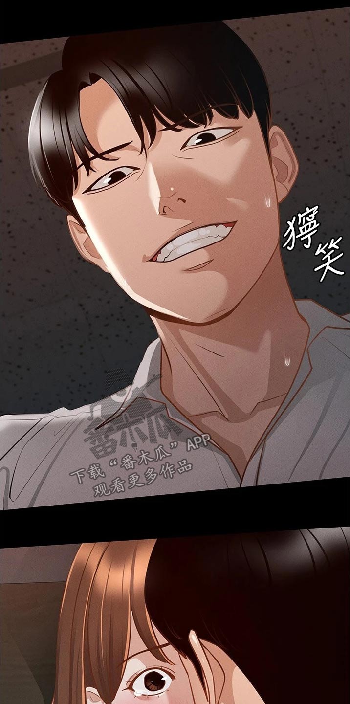 第22章：增加点数0