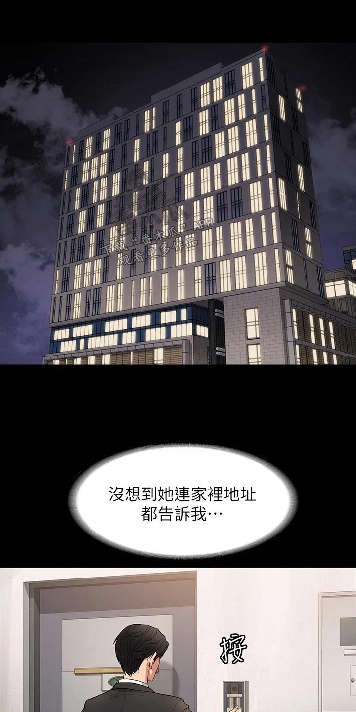 第45章：第二次4