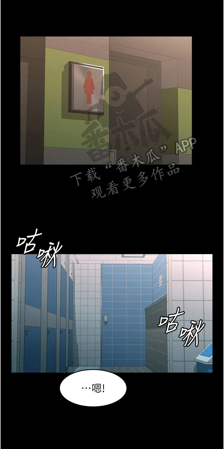 第5章：下手0