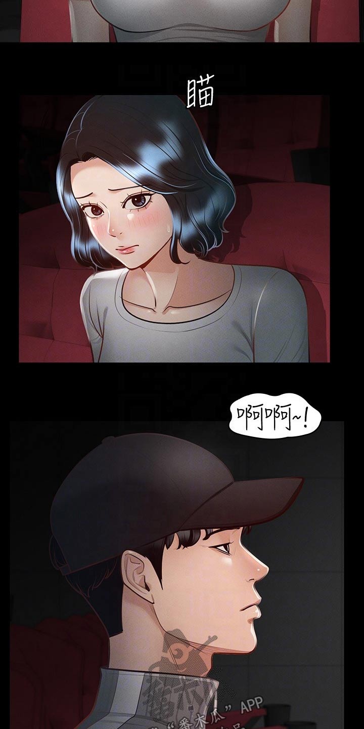 第38章：跟我来1