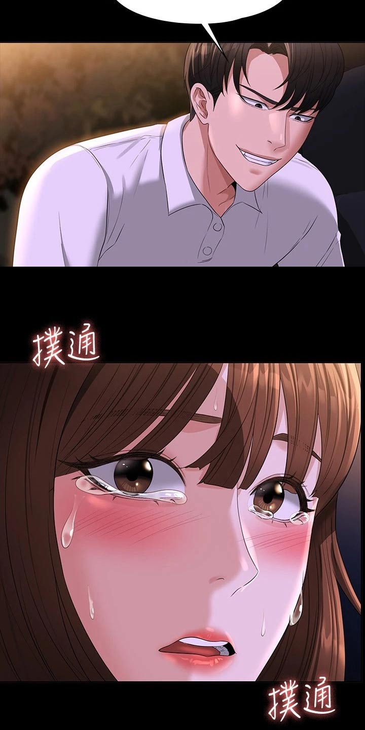 第58章：走到车前3