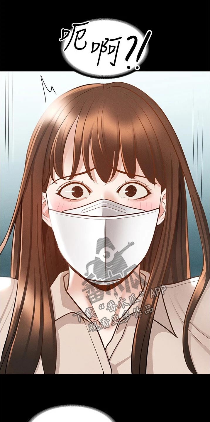 第20章：放开我1