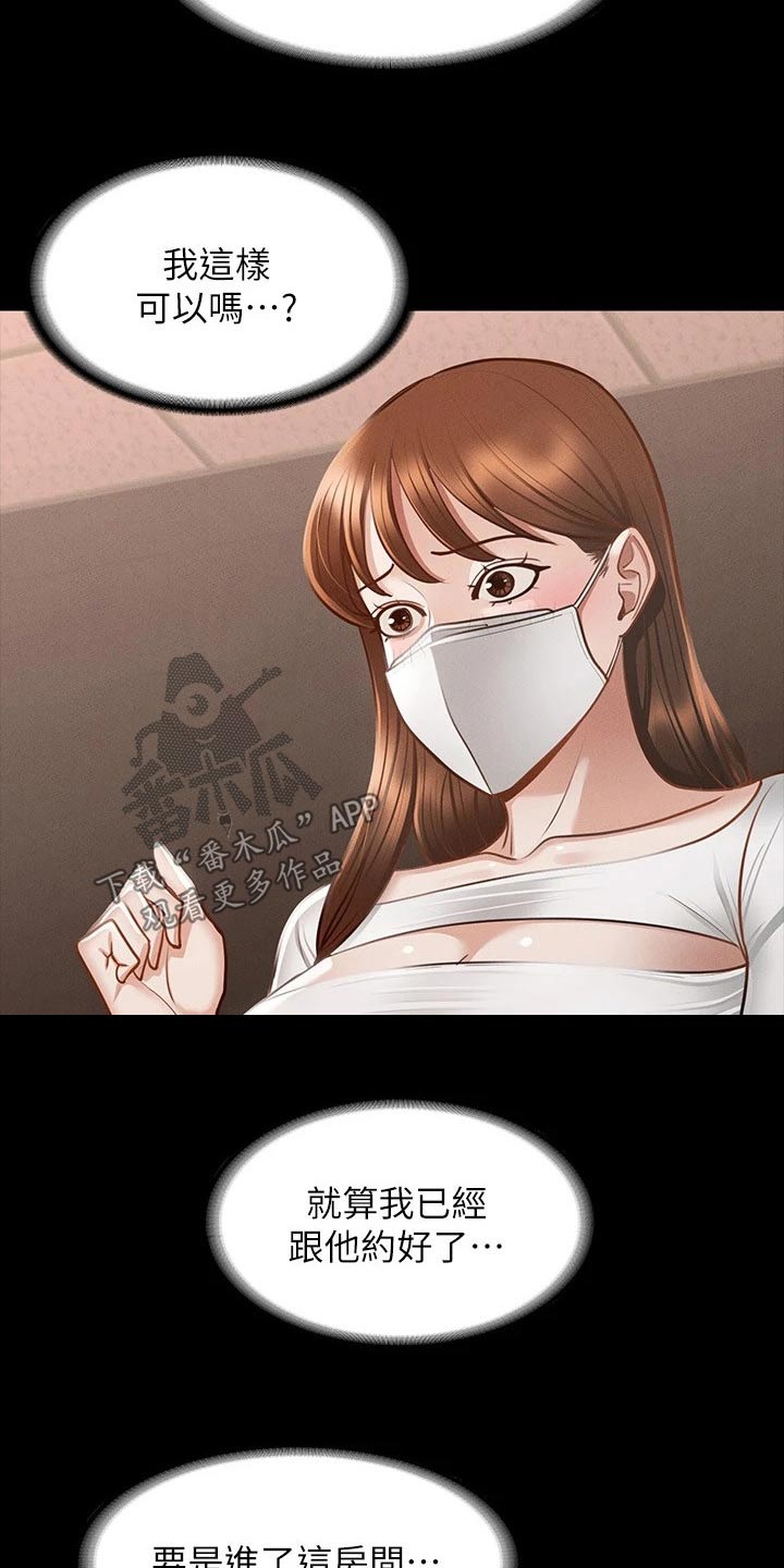 第27章：都是因为契约1