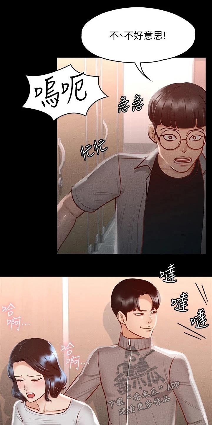 第36章：女友？0