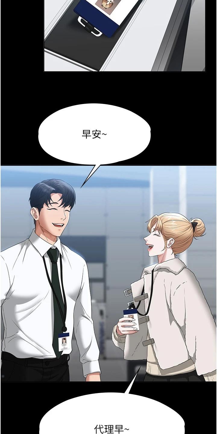 第68章：是个好人0
