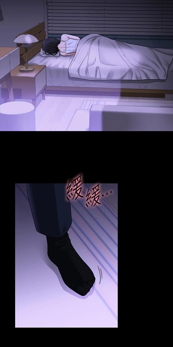 第49章：加班2