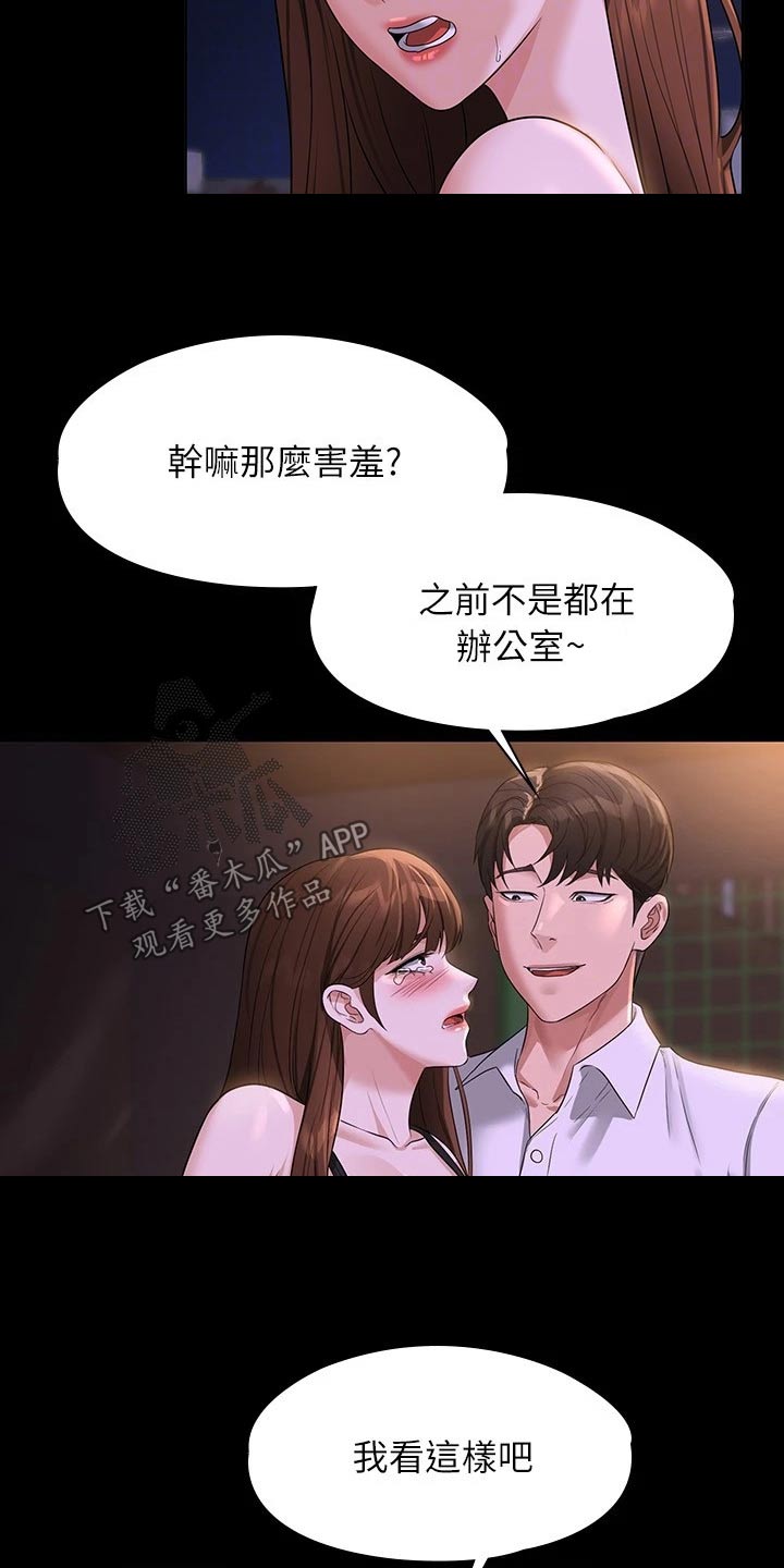 第58章：走到车前1