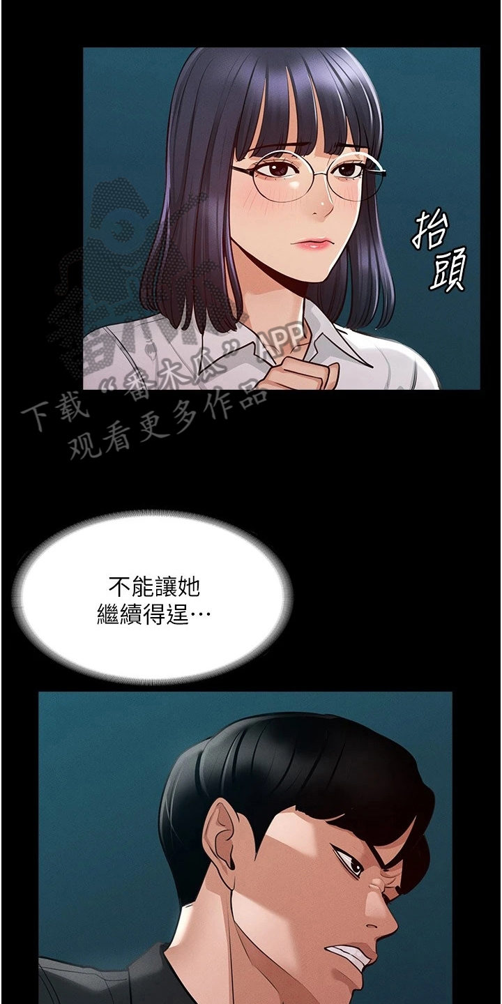 第11章：等不及0