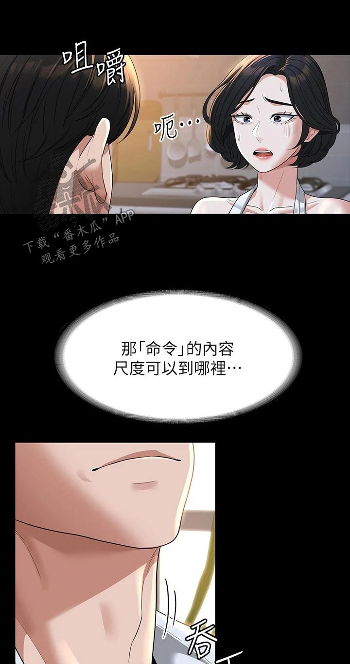 第53章：剩一点0