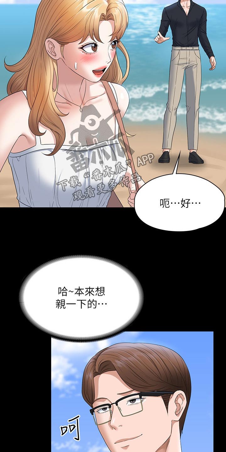 第81章：注意4