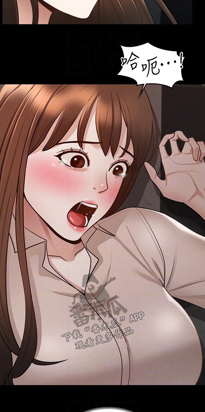 第21章：不可以3