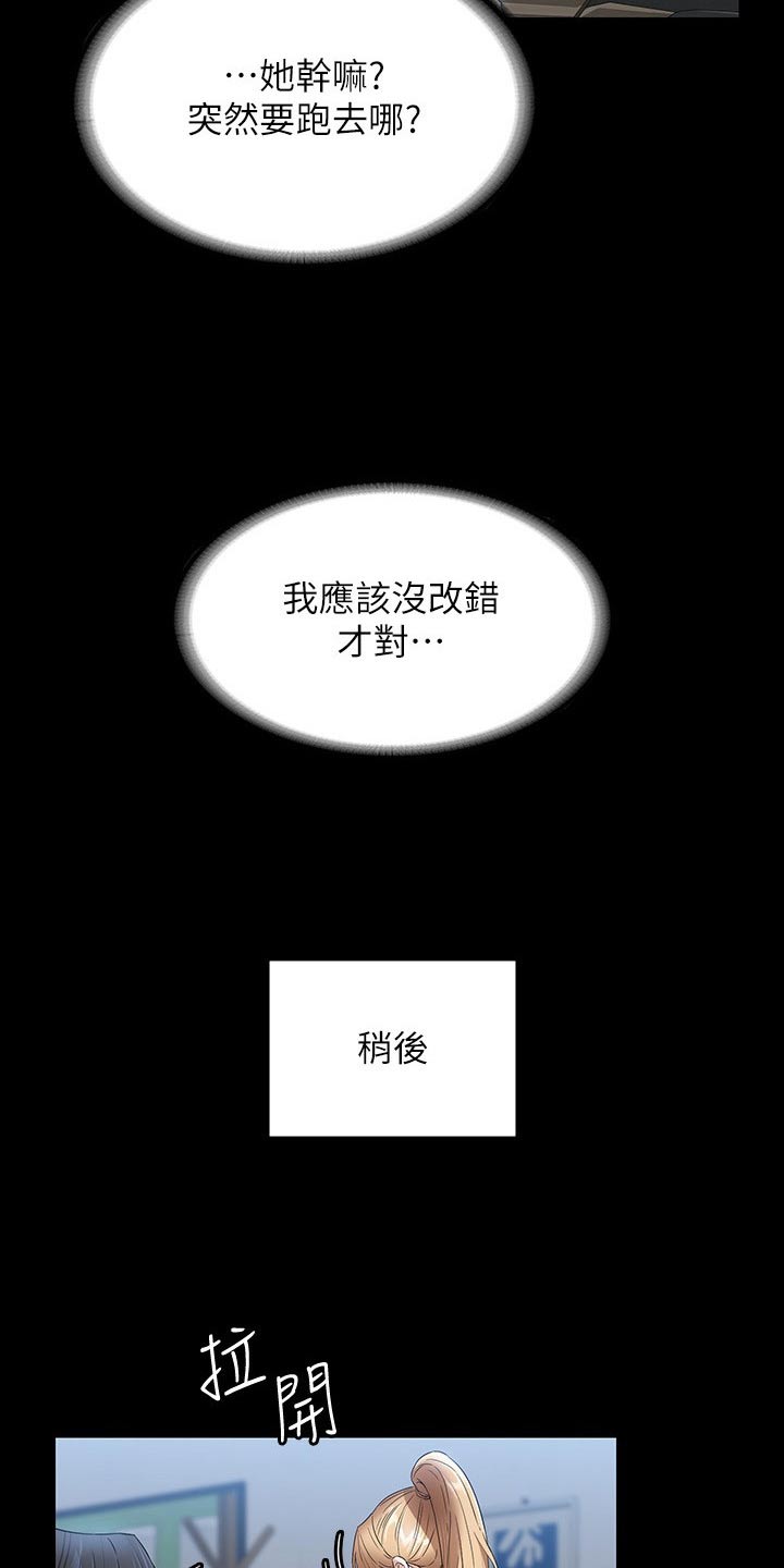 第79章：表白4