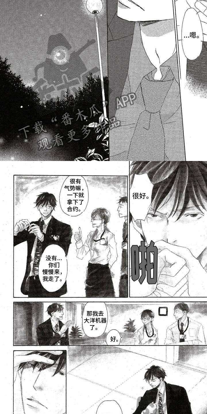 第31章：有可能4