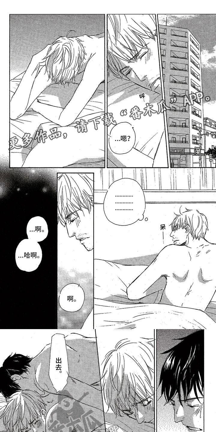 第40章：难为情0