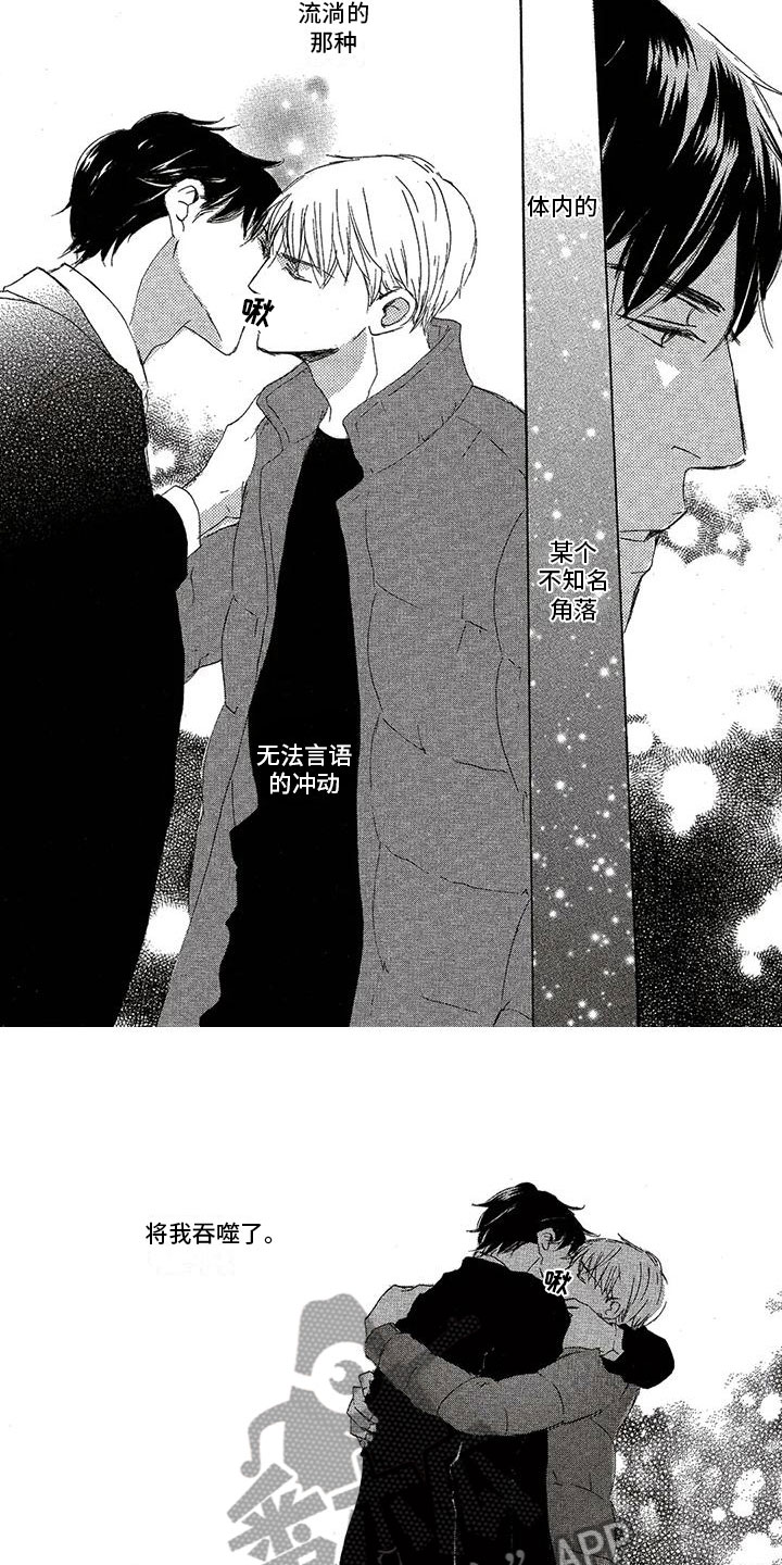 第39章：做好觉悟3